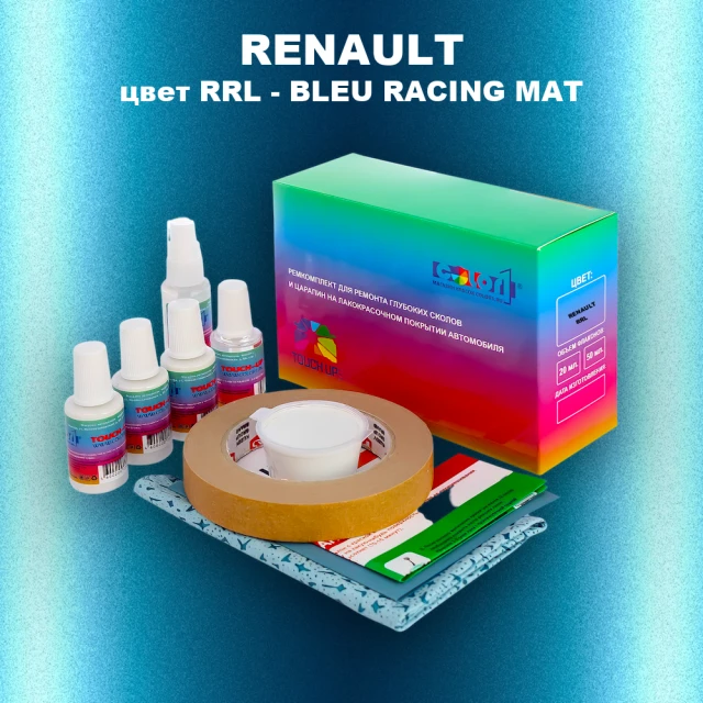 Ремкомплект для ремонта глубоких сколов и царапин RENAULT, цвет RRL - BLEU RACING MAT