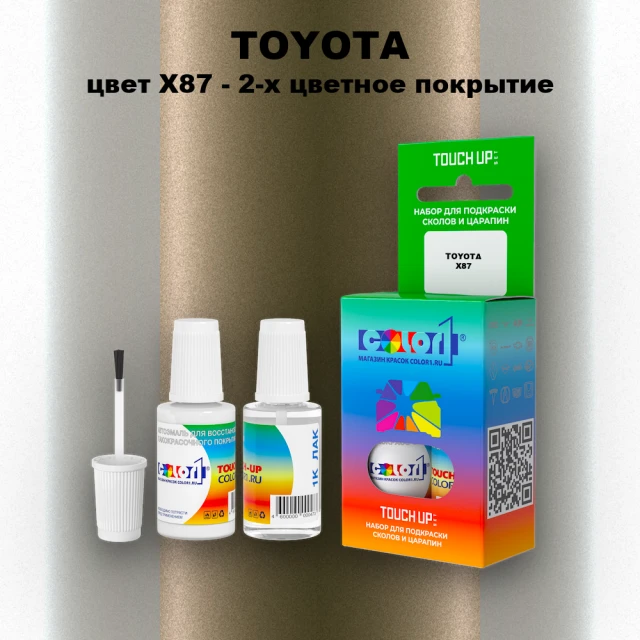 Краска для сколов во флаконе с кисточкой TOYOTA, цвет X87 - 2-х цветное покрытие