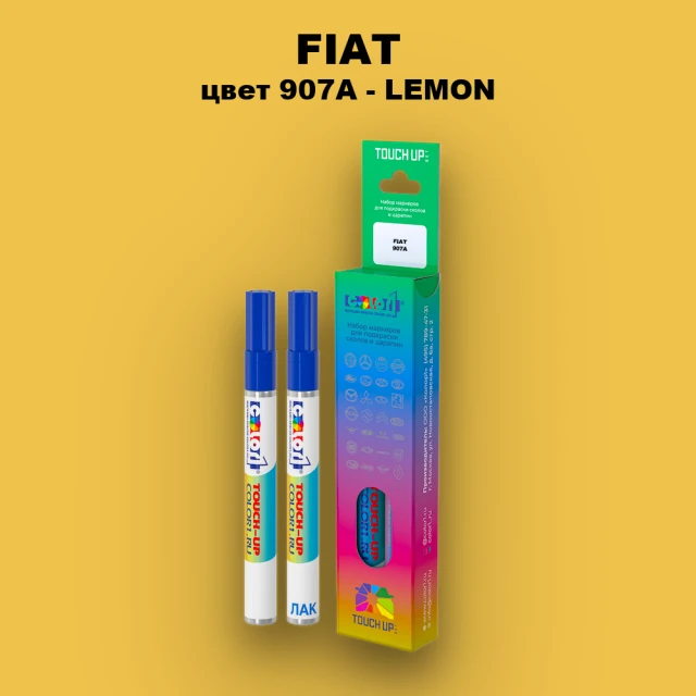 Маркер с краской FIAT, цвет 907A - LEMON
