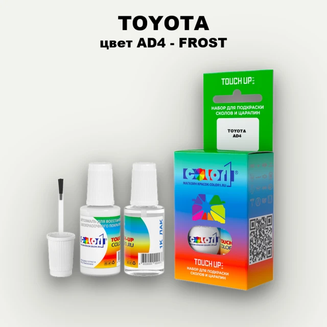Краска для сколов во флаконе с кисточкой TOYOTA, цвет AD4 - FROST