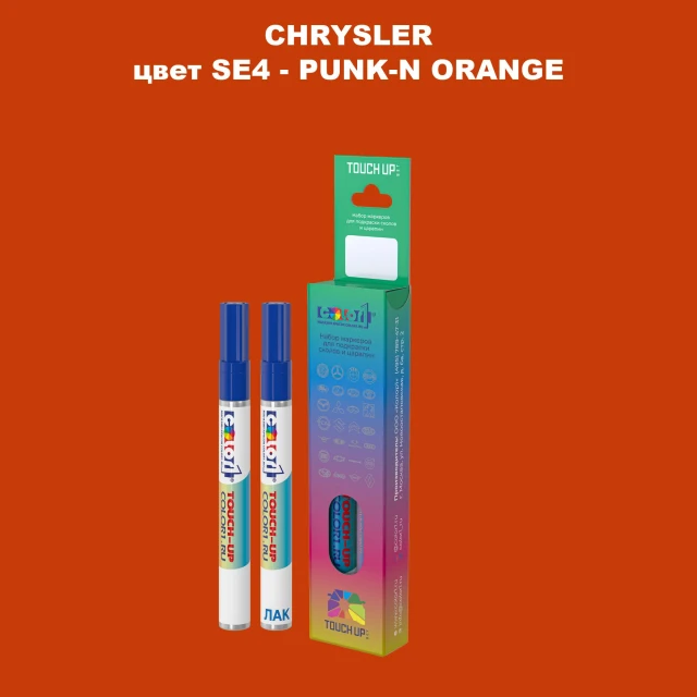 Маркер с краской CHRYSLER, цвет SE4 - PUNK-N ORANGE