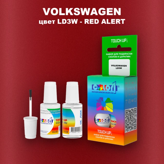 Краска для сколов во флаконе с кисточкой VOLKSWAGEN, цвет LD3W - RED ALERT