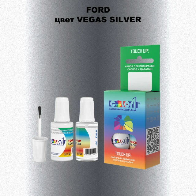 Краска для сколов во флаконе с кисточкой FORD, цвет - VEGAS SILVER