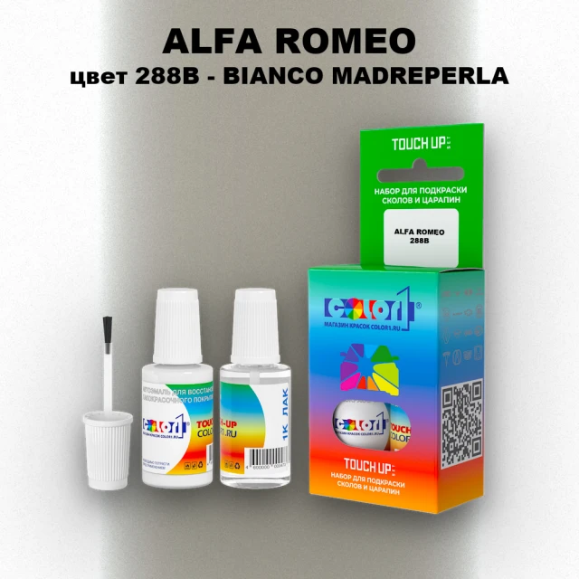 Краска для сколов во флаконе с кисточкой ALFA ROMEO, цвет 288B - BIANCO MADREPERLA