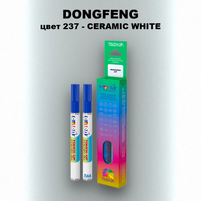 Маркер с краской DONGFENG, цвет 237 - CERAMIC WHITE