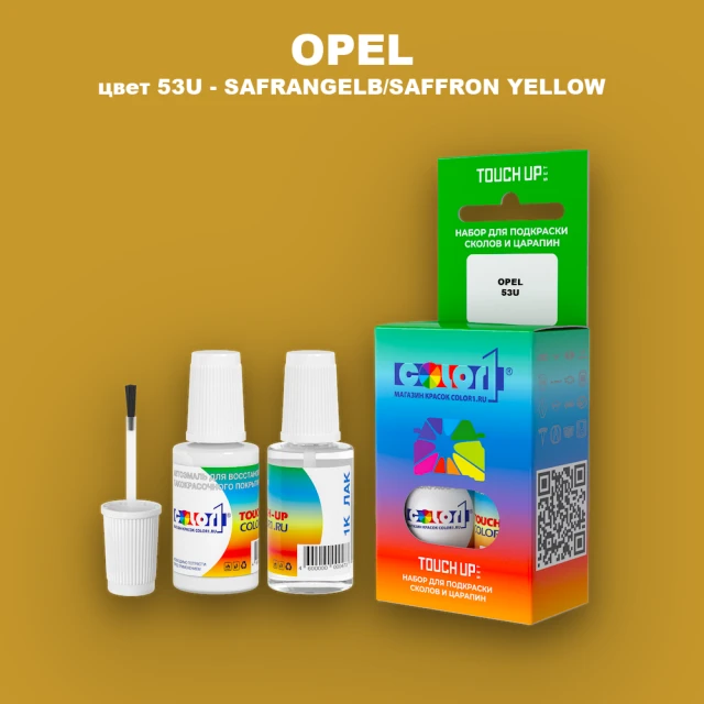 Краска для сколов во флаконе с кисточкой OPEL, цвет 53U - SAFRANGELB/SAFFRON YELLOW