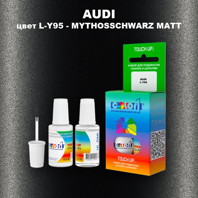 Краска для сколов во флаконе с кисточкой AUDI, цвет L-Y95 - MYTHOSSCHWARZ MATT