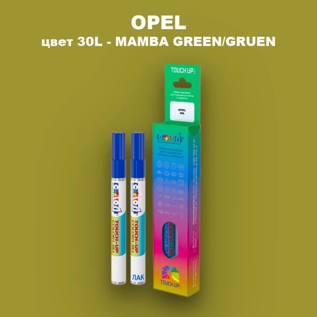 Маркер с краской OPEL, цвет 30L - MAMBA GREEN/GRUEN