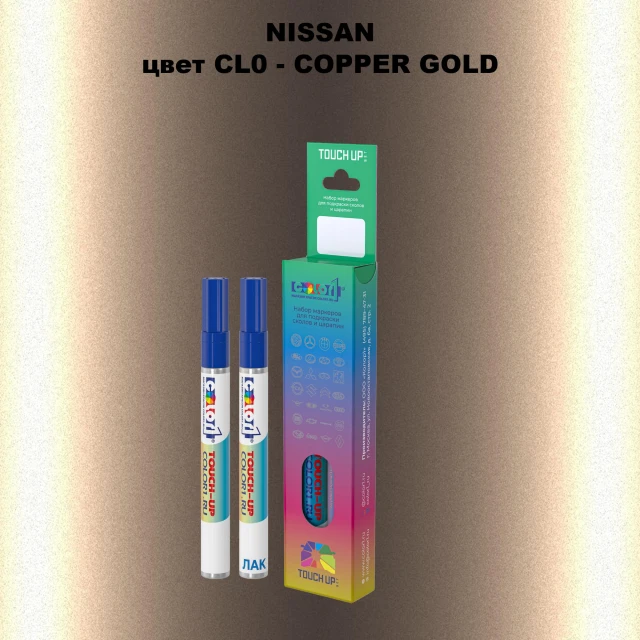 Маркер с краской NISSAN, цвет CL0 - COPPER GOLD