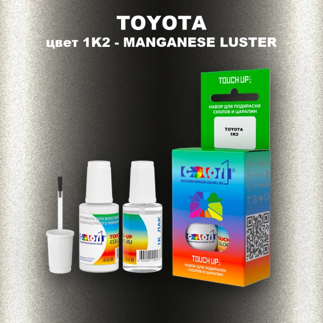 Краска для сколов во флаконе с кисточкой TOYOTA, цвет 1K2 - MANGANESE LUSTER