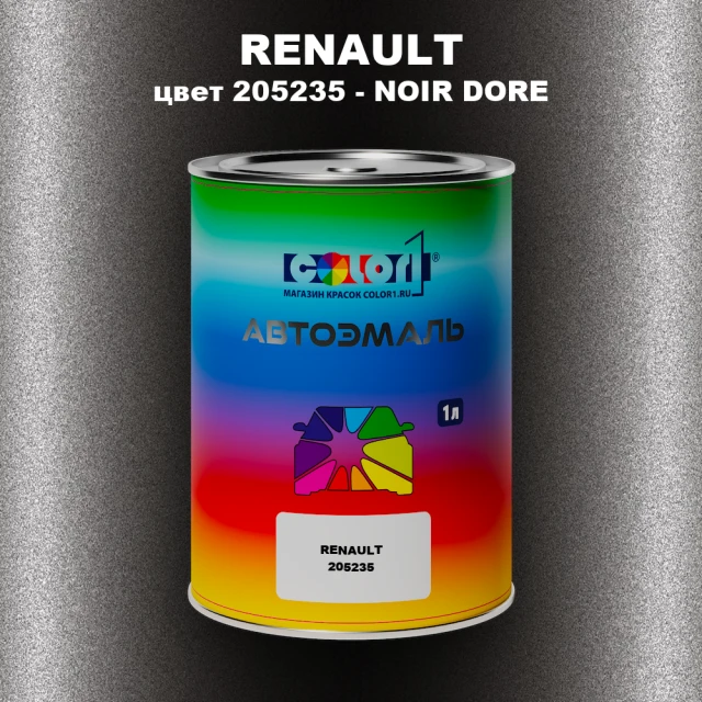 Автомобильная краска RENAULT, цвет 205235 - NOIR DORE