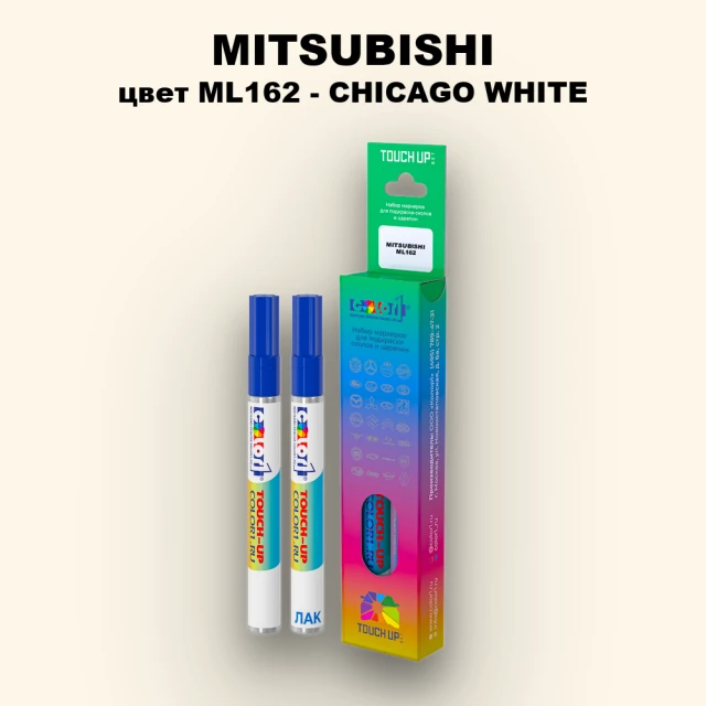 Карандаш-маркер с краской MITSUBISHI, цвет ML162 - CHICAGO WHITE
