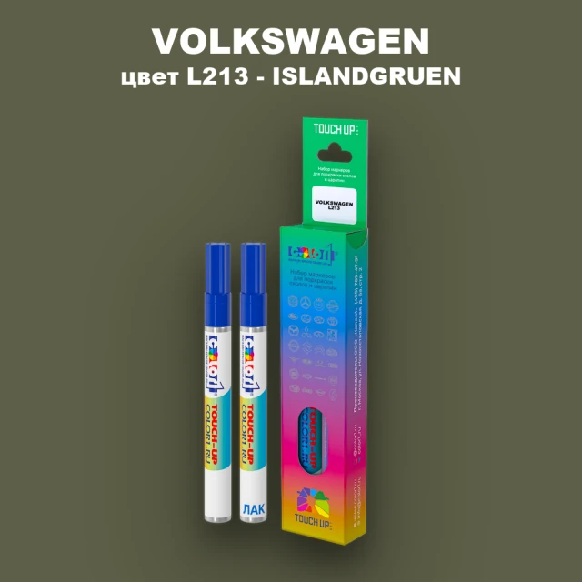Карандаш-маркер с краской VOLKSWAGEN, цвет L213 - ISLANDGRUEN