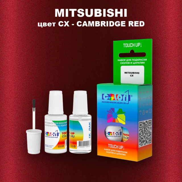 Краска для сколов во флаконе с кисточкой MITSUBISHI, цвет CX - CAMBRIDGE RED