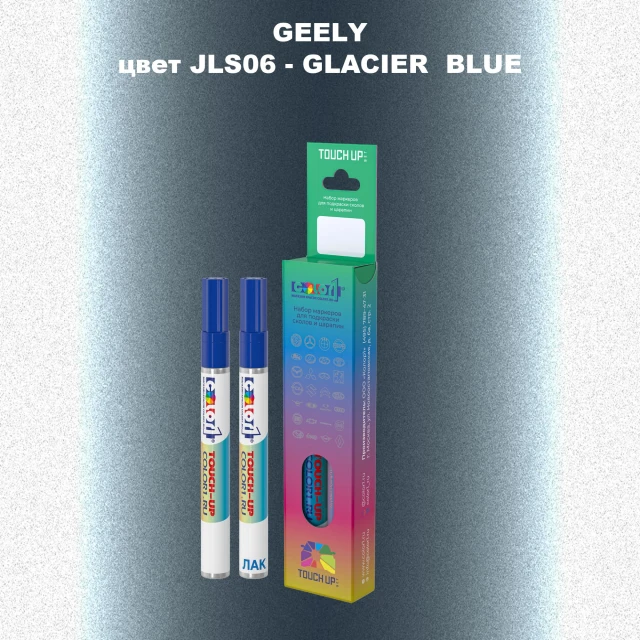 Маркер с краской GEELY, цвет JLS06 - GLACIER BLUE
