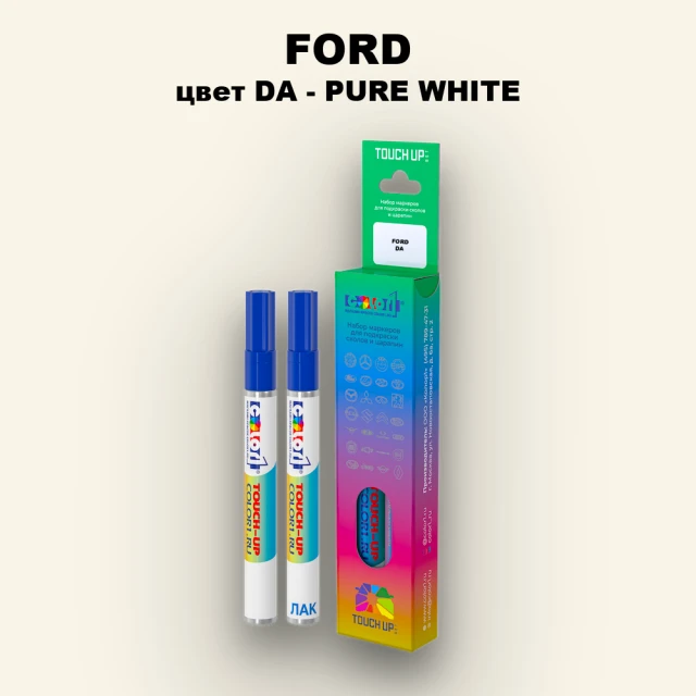 Маркер с краской FORD, цвет DA - PURE WHITE