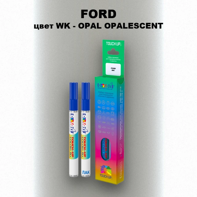 Маркер с краской FORD, цвет WK - OPAL OPALESCENT