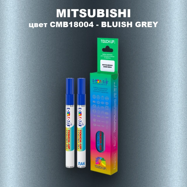 Карандаш-маркер с краской MITSUBISHI, цвет CMB18004 - BLUISH GREY