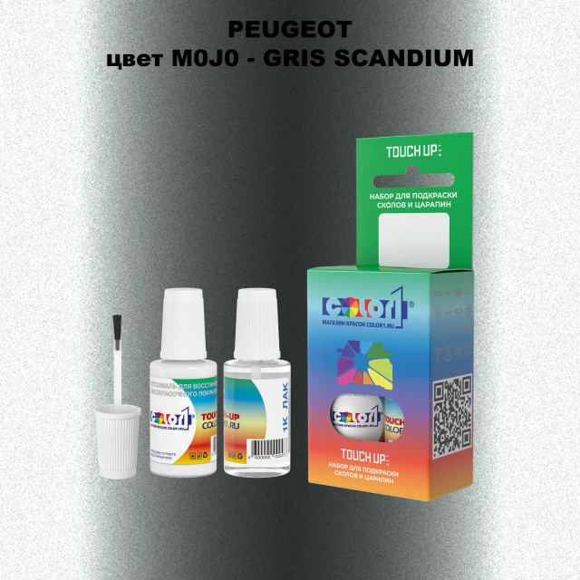 Краска для сколов во флаконе с кисточкой PEUGEOT, цвет M0J0 - GRIS SCANDIUM