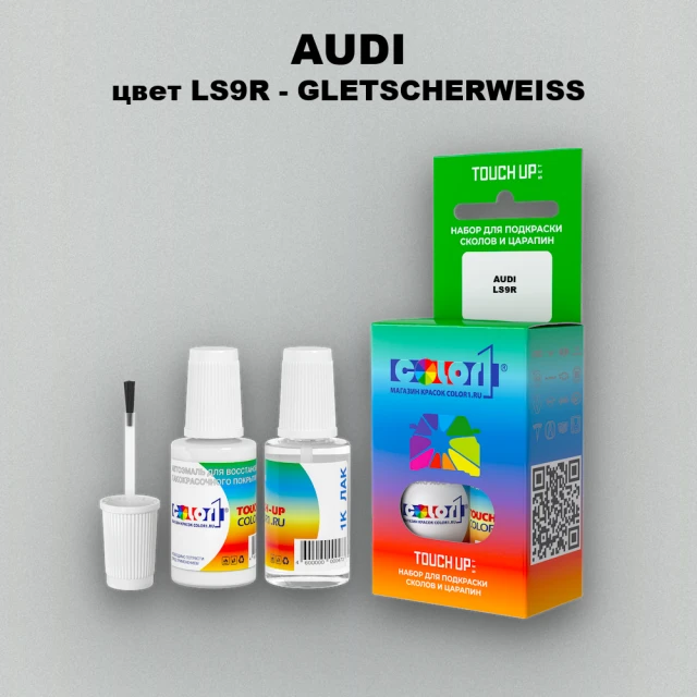 Краска для сколов во флаконе с кисточкой AUDI, цвет LS9R - GLETSCHERWEISS