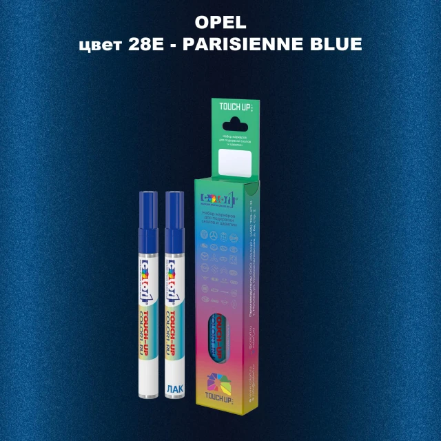 Карандаш-маркер с краской OPEL, цвет 28E - PARISIENNE BLUE