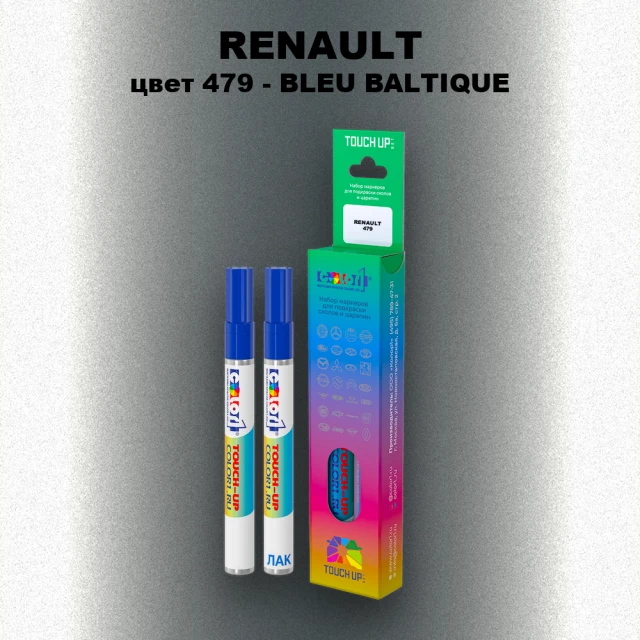Карандаш-маркер с краской RENAULT, цвет 479 - BLEU BALTIQUE