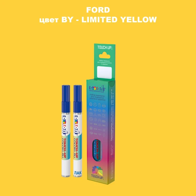 Маркер с краской FORD, цвет BY - LIMITED YELLOW