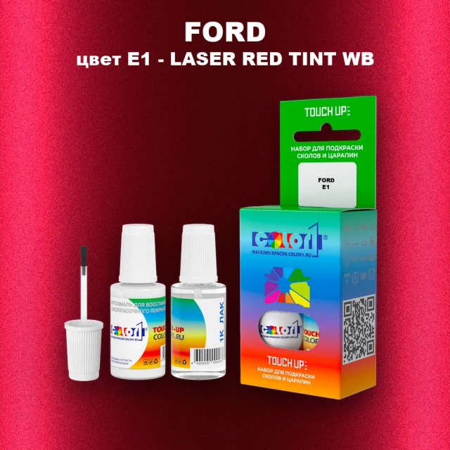 Краска для сколов во флаконе с кисточкой FORD, цвет E1 - LASER RED TINT WB