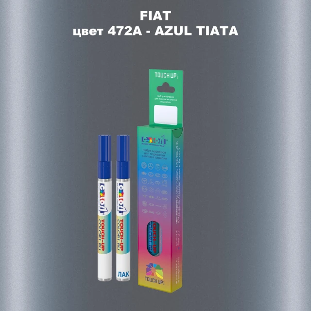 Маркер с краской FIAT, цвет 472A - AZUL TIATA