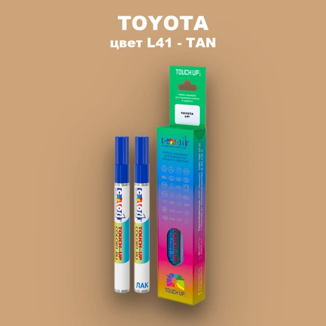 Карандаш-маркер с краской TOYOTA, цвет L41 - TAN (2C)