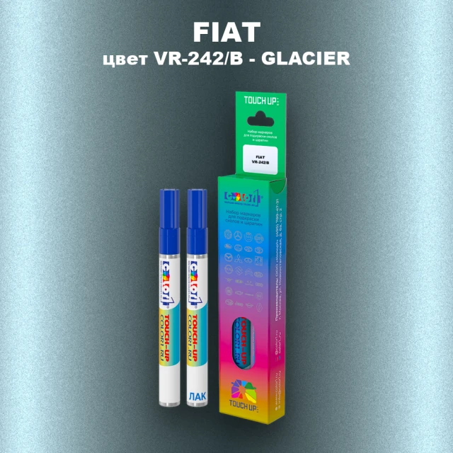 Маркер с краской FIAT, цвет VR-242/B - GLACIER