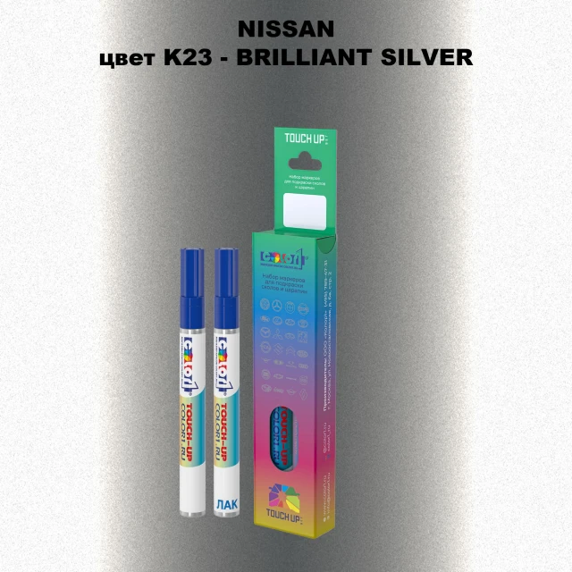 Карандаш-маркер с краской NISSAN, цвет K23 - BRILLIANT SILVER