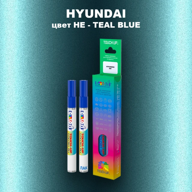Маркер с краской HYUNDAI цвет HE - TEAL BLUE