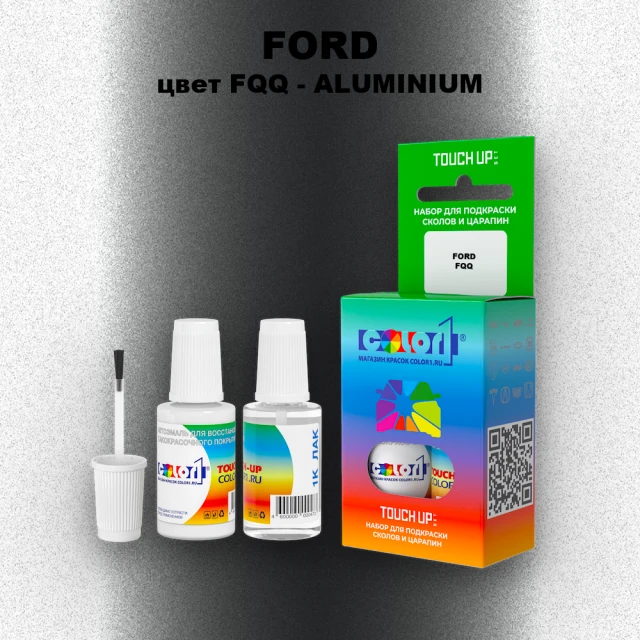 Краска для сколов во флаконе с кисточкой FORD, цвет FQQ - ALUMINIUM