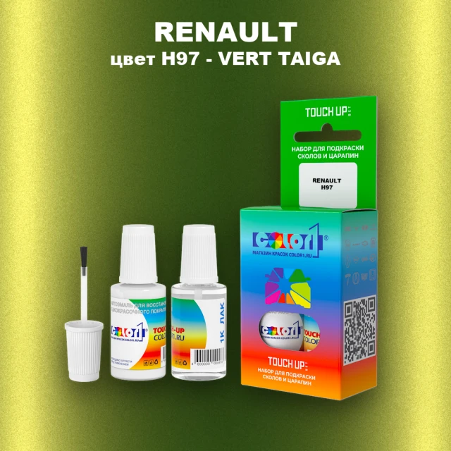 Краска для сколов во флаконе с кисточкой RENAULT, цвет H97 - VERT TAIGA