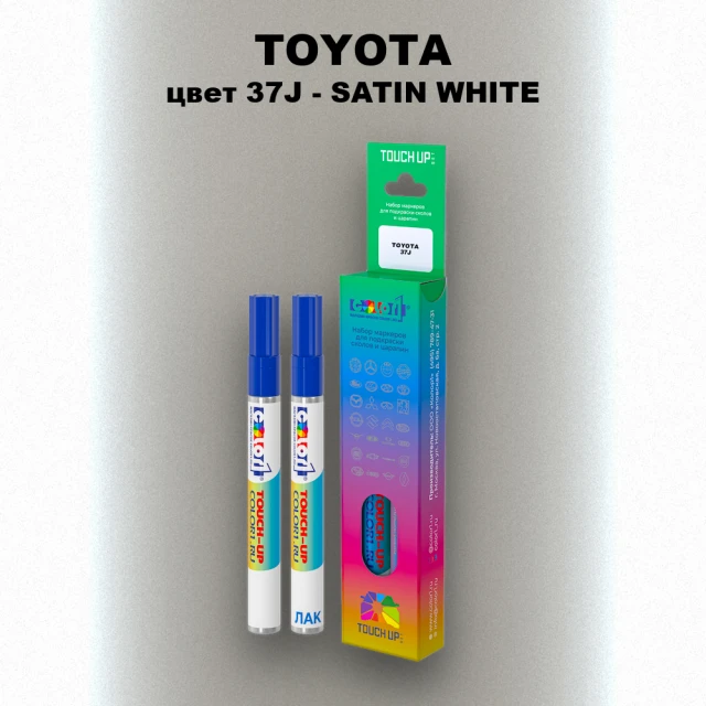 Карандаш-маркер с краской TOYOTA, цвет 37J - SATIN WHITE