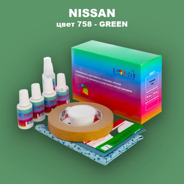 Ремкомплект для ремонта глубоких сколов и царапин NISSAN, цвет 758 - GREEN