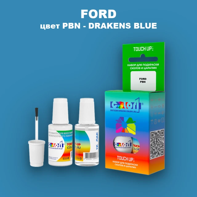 Краска для сколов во флаконе с кисточкой FORD, цвет PBN - DRAKENS BLUE