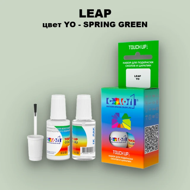 Краска для сколов во флаконе с кисточкой LEAP, цвет YO - SPRING GREEN