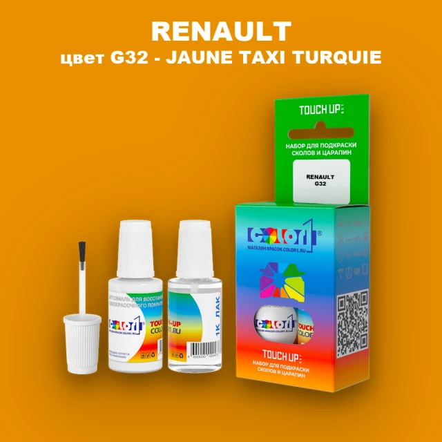 Краска для сколов во флаконе с кисточкой RENAULT, цвет G32 - JAUNE TAXI TURQUIE