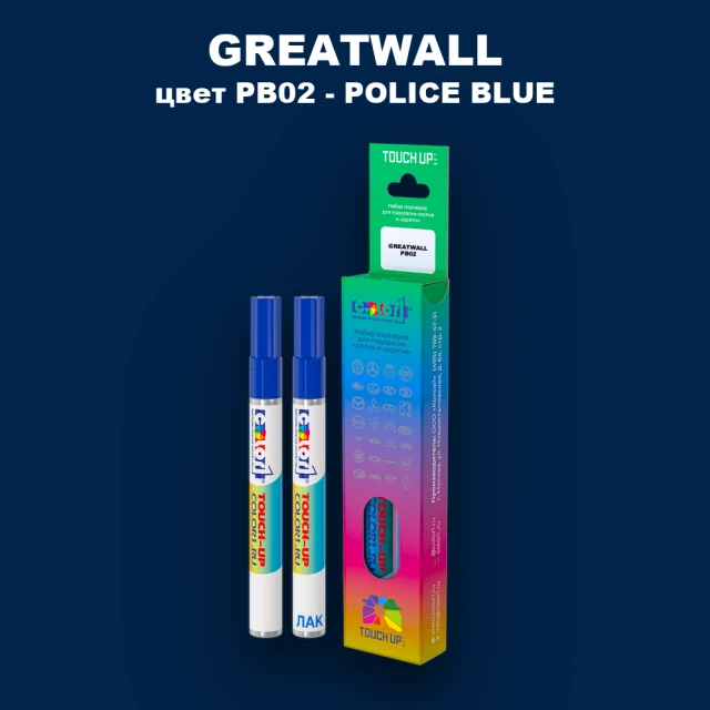 Маркер с краской GREATWALL, цвет PB02 - POLICE BLUE