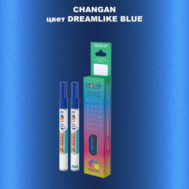 Маркер с краской CHANGAN, цвет DREAMLIKE BLUE