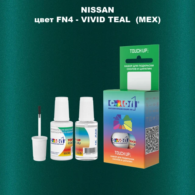 Краска для сколов во флаконе с кисточкой NISSAN, цвет FN4 - VIVID TEAL (MEX)