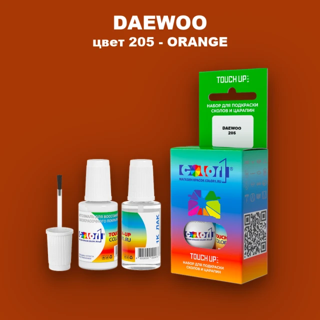 Краска для сколов во флаконе с кисточкой DAEWOO, цвет 205 - ORANGE