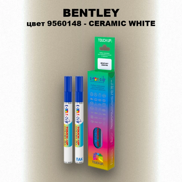 Маркер с краской BENTLEY, цвет 9560148 - CERAMIC WHITE