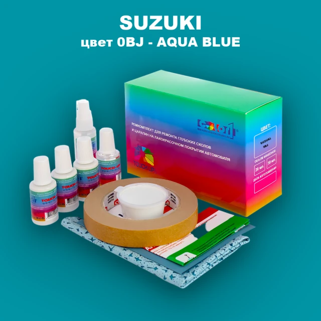 Ремкомплект для ремонта глубоких сколов и царапин SUZUKI, цвет 0BJ - AQUA BLUE