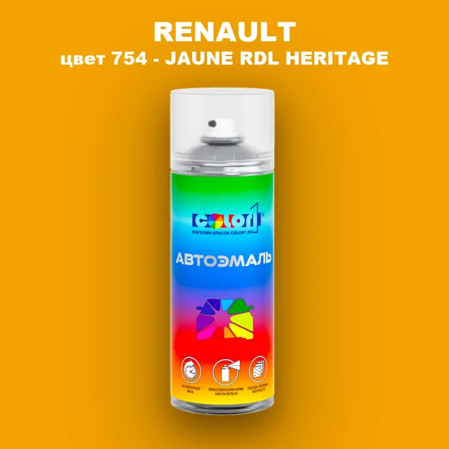 Аэрозольная краска RENAULT, цвет 754 - JAUNE RDL HERITAGE