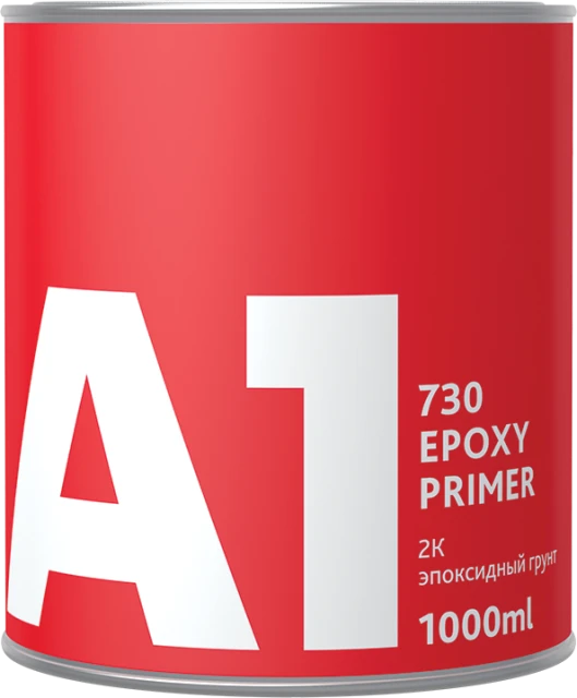 A1 730 EPOXY PRIMER грунт эпоксидный 1л. (в комплекте с отвердителем)