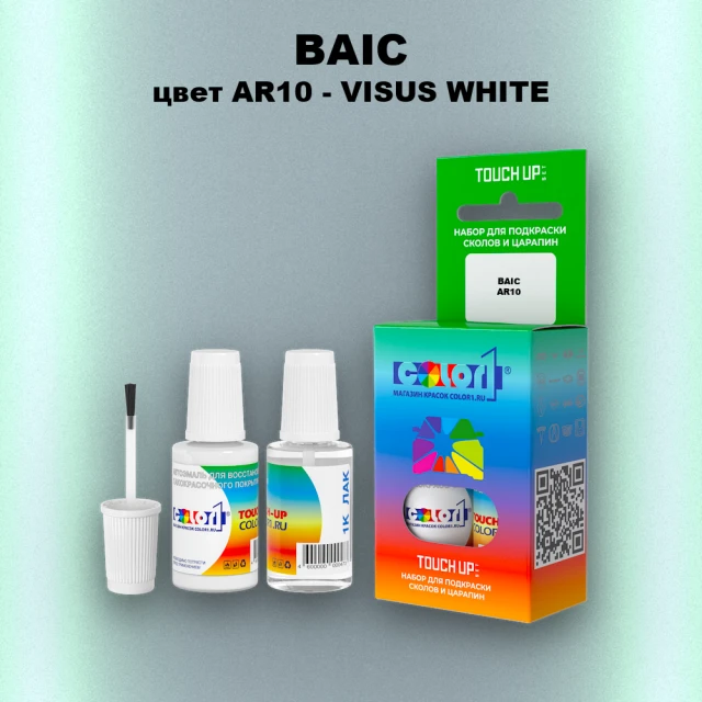 Краска для сколов во флаконе с кисточкой BAIC, цвет AR10 - VISUS WHITE