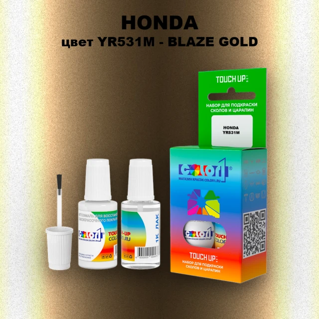 Краска для сколов во флаконе с кисточкой HONDA, цвет YR531M - BLAZE GOLD